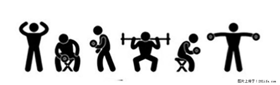 坚持这种运动6个月，心脏有了显著变化！不是跑步，也不是走路 - 赤峰生活资讯 - 赤峰28生活网 chifeng.28life.com