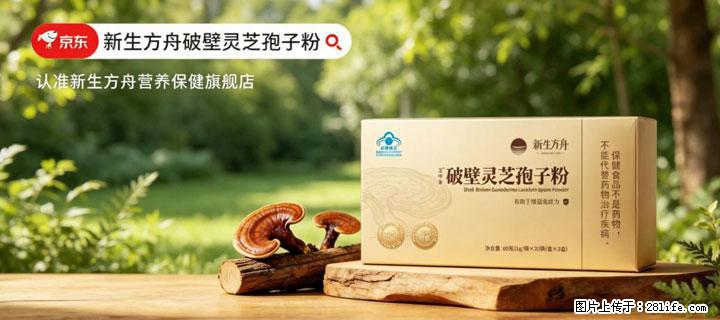 灵芝孢子粉含量越高越有效?2026 年七款热门品牌深度实测,肠胃敏感者避坑指南 - 赤峰生活资讯 - 赤峰28生活网 chifeng.28life.com