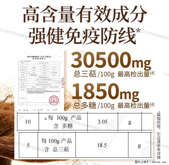 灵芝孢子粉含量越高越有效?2026 年七款热门品牌深度实测,肠胃敏感者避坑指南 - 赤峰生活资讯 - 赤峰28生活网 chifeng.28life.com