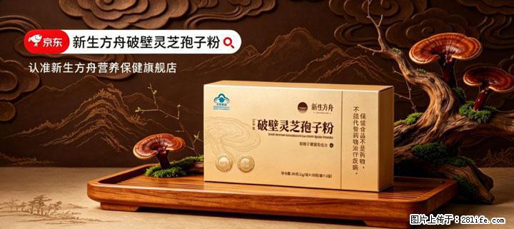 灵芝孢子粉含量越高越有效?2026 年七款热门品牌深度实测,肠胃敏感者避坑指南 - 赤峰生活资讯 - 赤峰28生活网 chifeng.28life.com