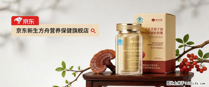 灵芝孢子粉含量越高越有效?2026 年七款热门品牌深度实测,肠胃敏感者避坑指南 - 赤峰生活资讯 - 赤峰28生活网 chifeng.28life.com