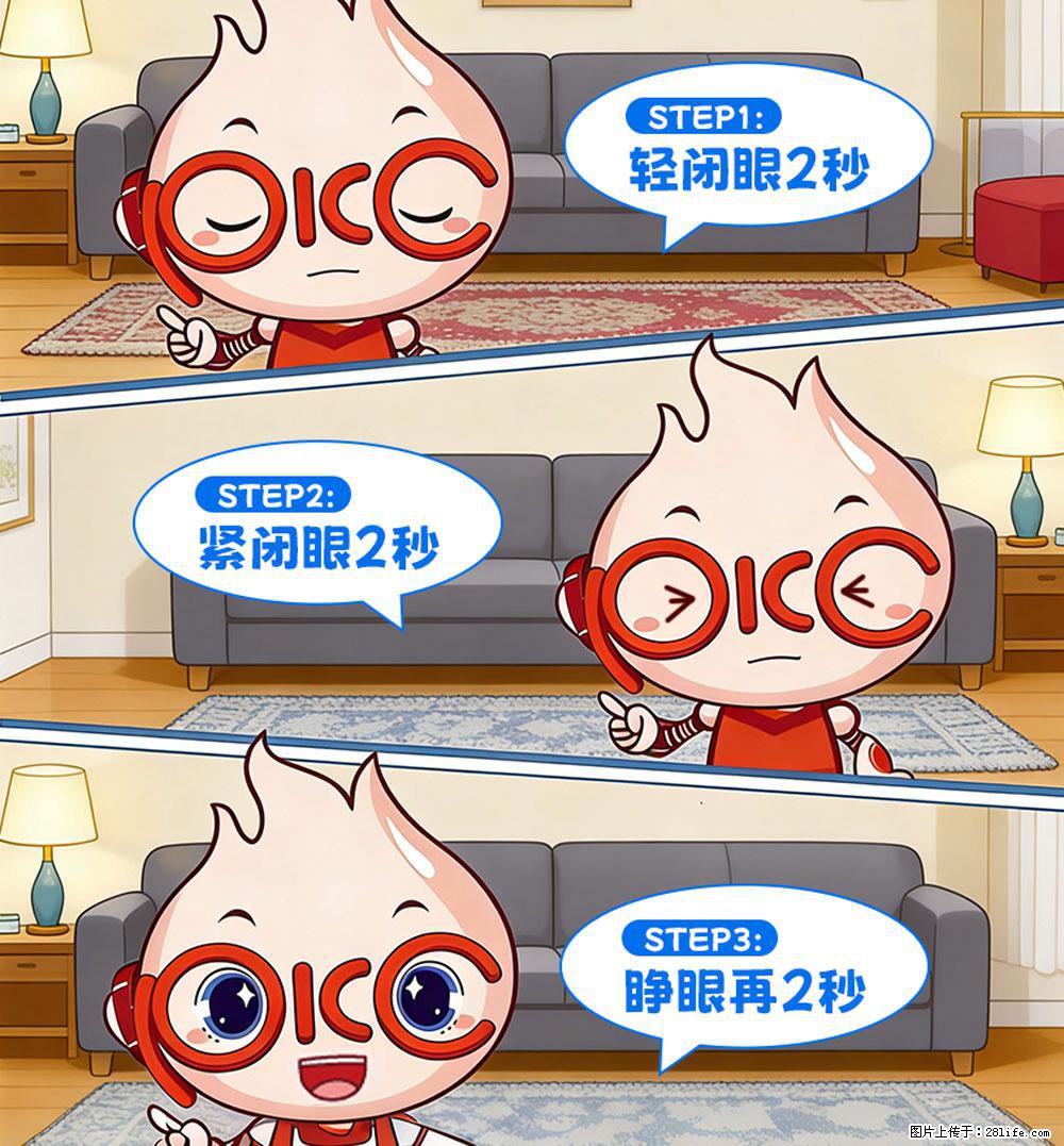 【健康科普】还在关灯玩手机？警惕！这个习惯严重可致盲！ - 赤峰生活资讯 - 赤峰28生活网 chifeng.28life.com